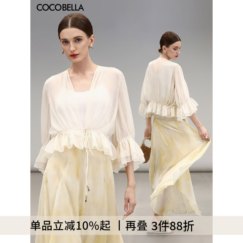 ۻ㣺ʰ׿LC3103 S COCOBELLA 5׶˿Ҷѩ786.21Ԫ3(262.07Ԫ/)