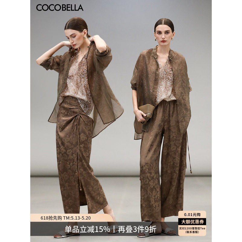 COCOBELLA新中式暗纹提花人丝衬衫国风缎面休闲裤半身裙SR