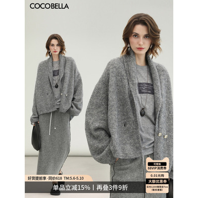 COCOBELLA银葱花纱针织衫