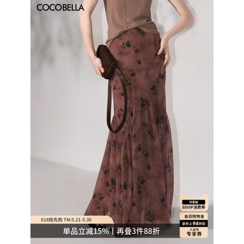 COCOBELLA晕染印花鱼尾半身裙