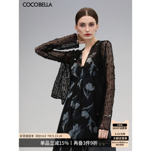 COCOBELLA重工亮片针织衫