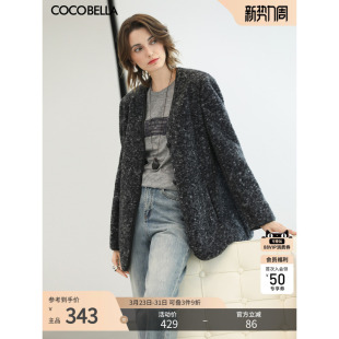 COCOBELLA静奢通勤无领西装 女PU边仿皮毛一体环保皮草外套FU3102