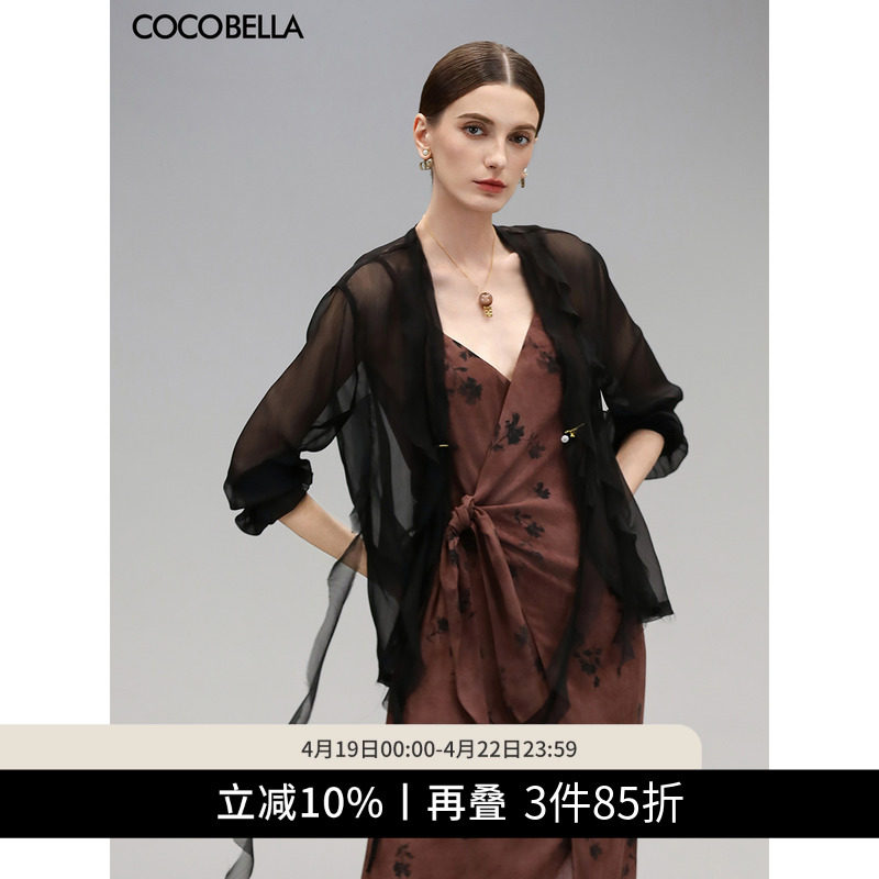 �ۻ��㣺��ɫ S COCO BELLA��˿��Ҷ��ѩ����