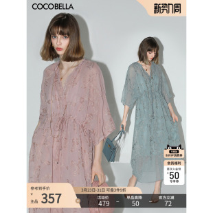 度假风刺绣肌理感连衣裙吊带裙两件套FR966 COCOBELLA 金葱刺绣