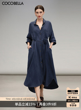 COCOBELLA牛仔色褶皱肌理长袖连衣裙女春复古高智感衬衫裙FR0062