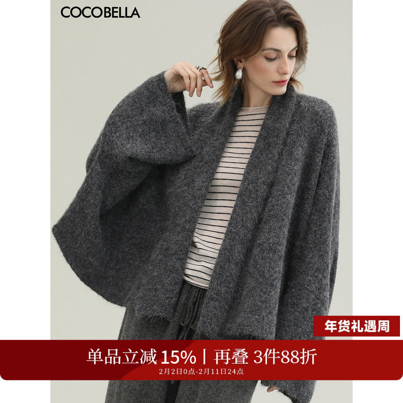 COCOBELLA慵懒风气质灰色宽松针织开衫女秋新款毛衣外套MZ3220