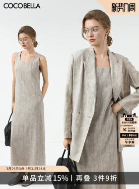 【惊喜价】COCOBELLA雨露麻质感后开叉暗纹条纹亚麻连衣裙FR3071