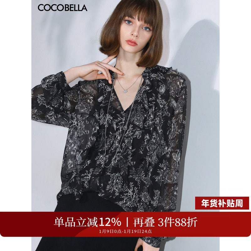 COCOBELLA立体荷叶领印花衬衫女V领通勤休闲度假雪纺衫SR3039B