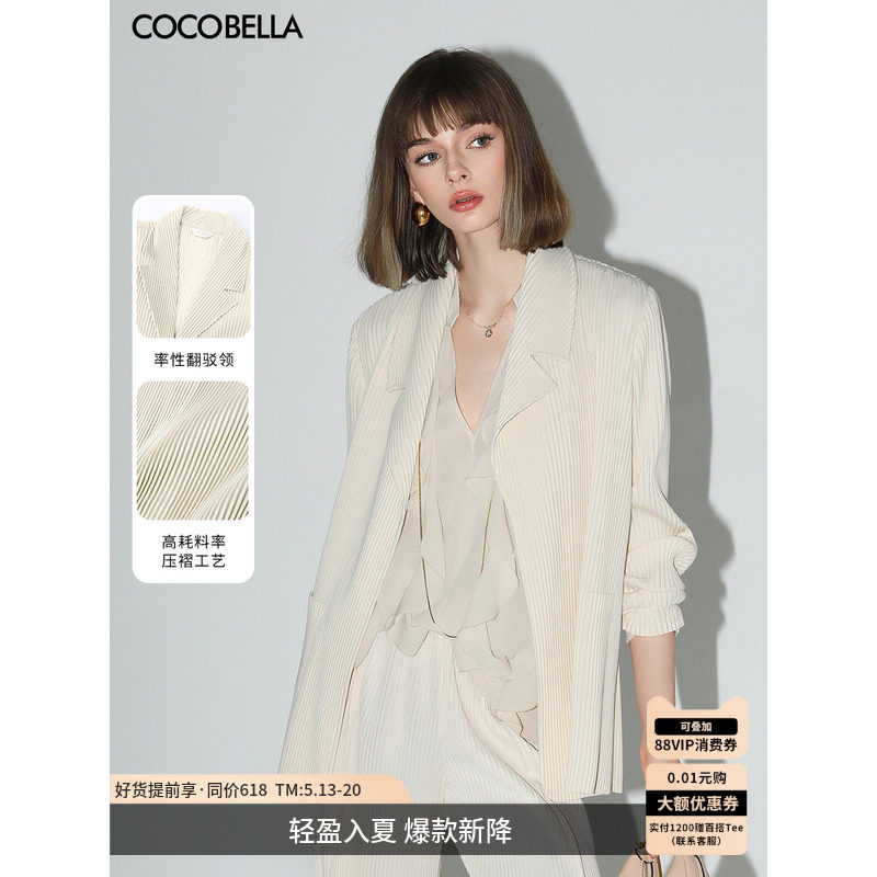 【折扣季】COCOBELLA重工压褶休闲西装女通勤简约舒适外套SI531-2