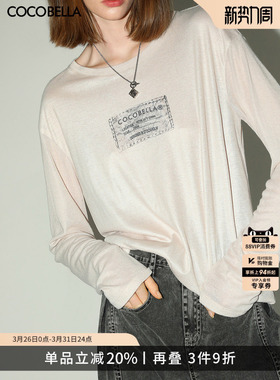 预售COCOBELLA时尚3D字母印花轻薄长袖T恤女舒适休闲上衣TS7060-3