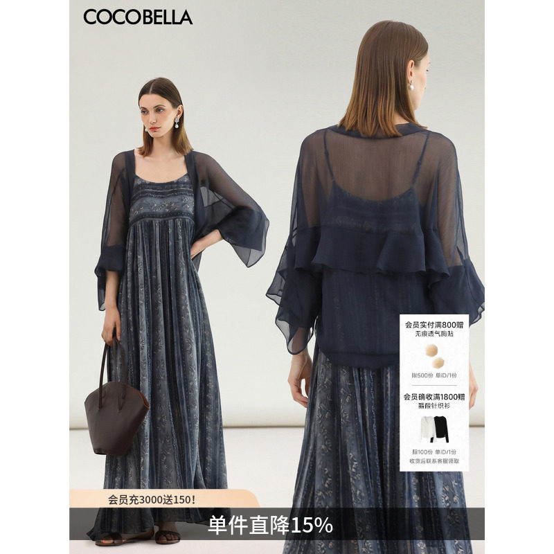 COCOBELLA夏刚需荷叶蝙蝠袖遮阳小开衫夏轻薄空调衫LC3106-6