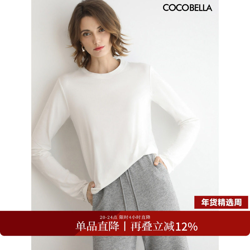 预售COCOBELLA细腻baby触感肌底衣长袖T恤女白色休闲打底衫TE909A,女装/女士精品,T恤,淘宝优惠券,粉丝福利购,淘宝优惠卷
