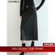 COCOBELLA静奢黑色纹理感PU皮裙高腰半身裙女直筒开叉长裙HS137