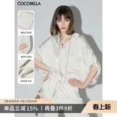 通勤气质衬衣SR0023 衬衫 COCOBELLA白色简约法式 缎面上衣女蝙蝠袖