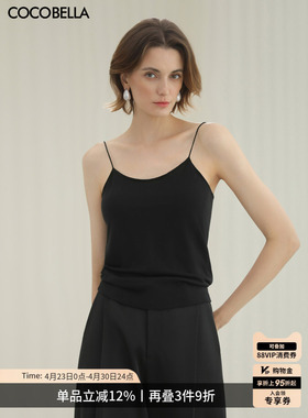 COCOBELLA气质细肩带黑色双层针织吊带女舒适内搭打底背心VT7011