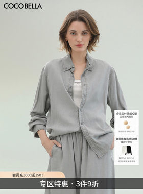 COCOBELLA100%莱赛尔牛仔衬衫