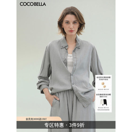 COCOBELLA100%莱赛尔牛仔衬衫