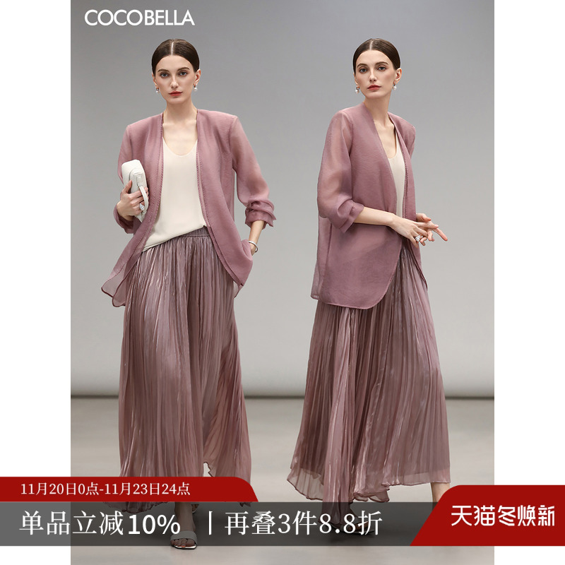 COCOBELLA光泽感大摆百褶裙