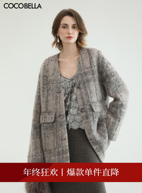 【折扣季】COCOBELLA拉绒格纹羊毛呢子大衣冬保暖毛呢外套WL7058