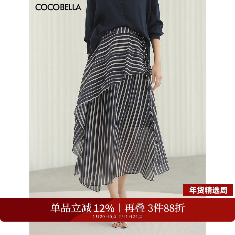 COCOBELLA[醋酸]设计感不规则条纹印花伞裙女莱赛尔半身裙HS3135,女装/女士精品,半身裙,淘宝优惠券,粉丝福利购,淘宝优惠卷