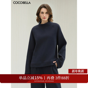 COCOBELLA抗静电拉绒立领卫衣25秋自发热保暖半高领上衣SE3013