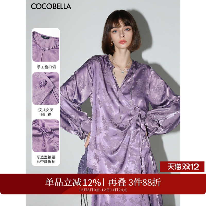 COCOBELLA暗纹提花缎面衬衫