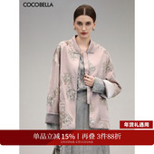 COCOBELLA新中式 重工亮片刺绣缎面上衣女26春立领国风外套SC3020