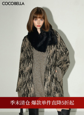 【折扣季】COCOBELLA设计感翻领保暖大衣小个子毛呢外套WL3013-2
