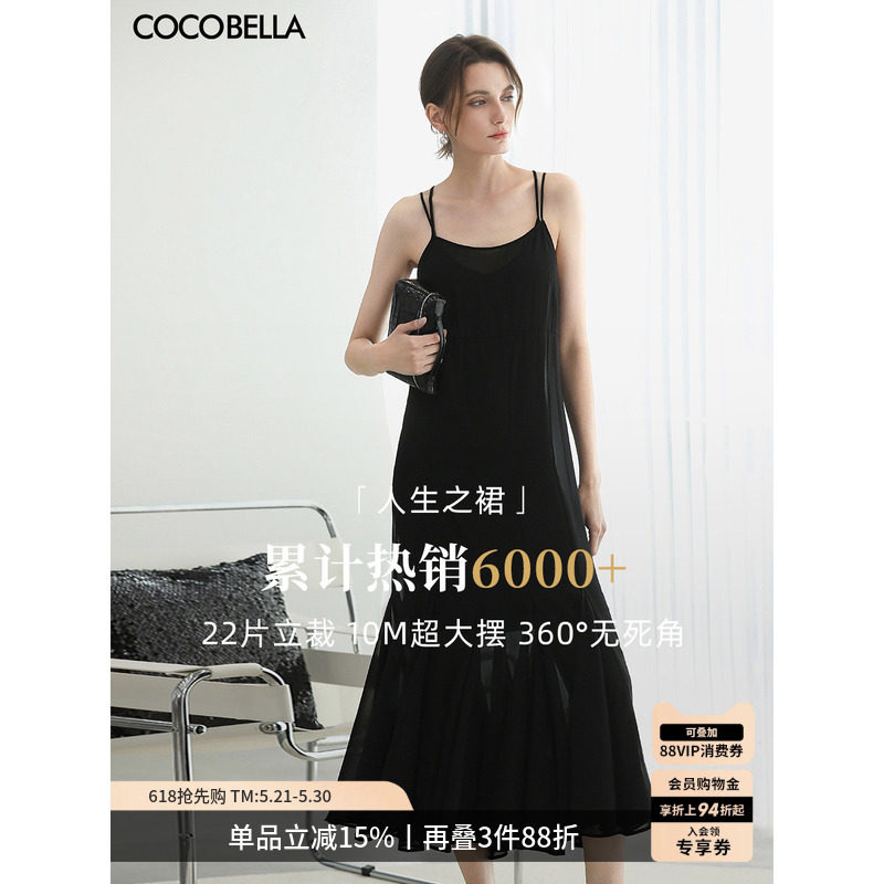 COCOBELLA双层多裁片吊带裙女透视鱼尾裙黑色连衣裙FR7092-2