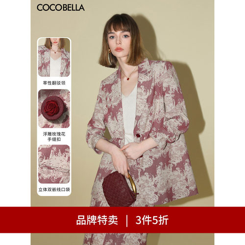 COCOBELLA提花色织棉麻西装