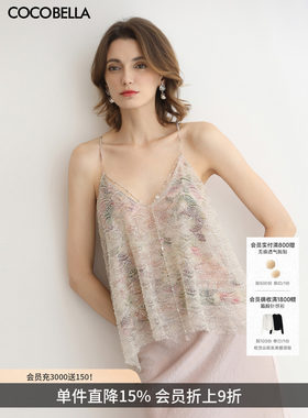 COCOBELLA奢感小香风水晶串珠吊带手工亮片女背心战袍VT3027-2