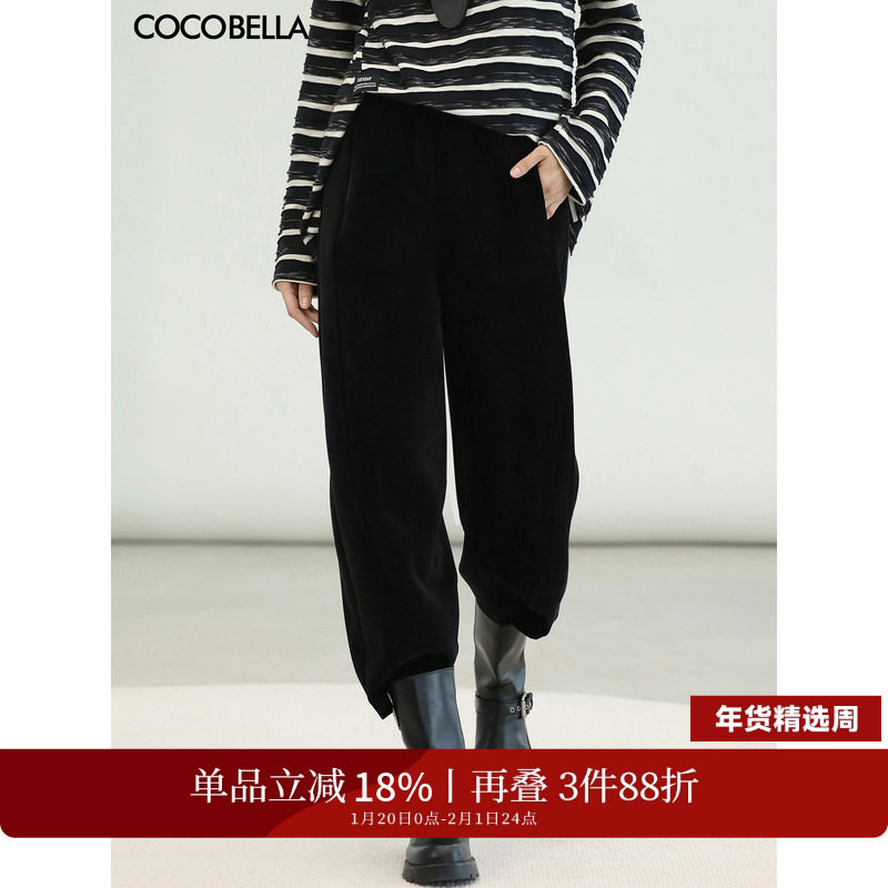 COCOBELLA软糯舒适黑色哈伦裤女不挑腿型宽松遮胯休闲裤PA3095-2,女装/女士精品,休闲裤,淘宝优惠券,粉丝福利购,淘宝优惠卷