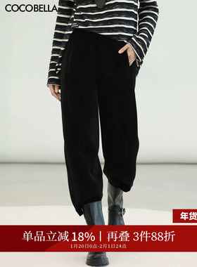 COCOBELLA软糯舒适黑色哈伦裤女不挑腿型宽松遮胯休闲裤PA3095-2