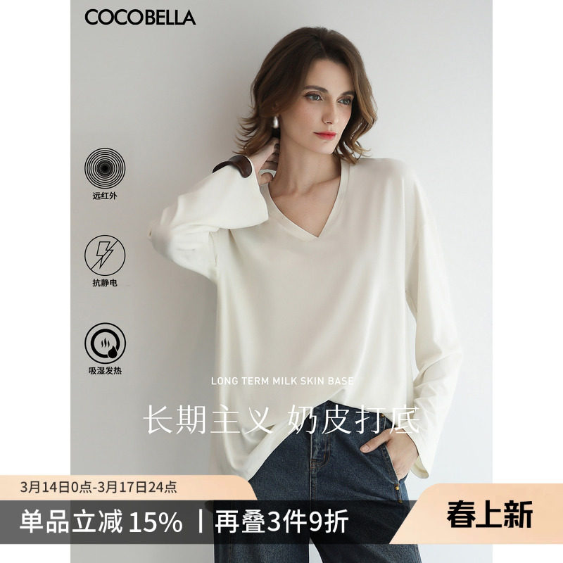 COCOBELLA抗静电保暖V领长袖T恤女吸湿发热白色打底衫UT0003-2