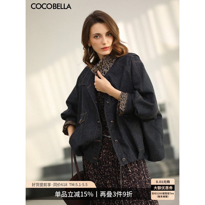 COCOBELLA时髦豹纹休闲短款牛仔外套女26早春廓形上衣DN