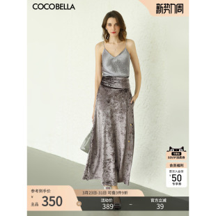预售COCOBELLA侘寂风新中式 半身设计感腰封流苏丝绒长裙HS0005