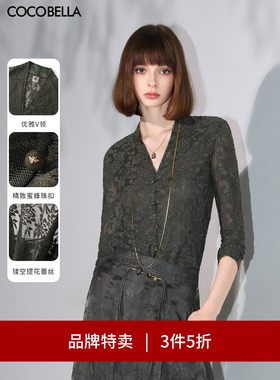 【3件5折】COCOBELLA镂空蕾丝打底衫国风微透视针织衫NLC55B