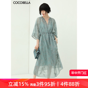 COCOBELLA重工金葱刺绣肌理感抽绳连衣裙优雅两件套长裙FR966B