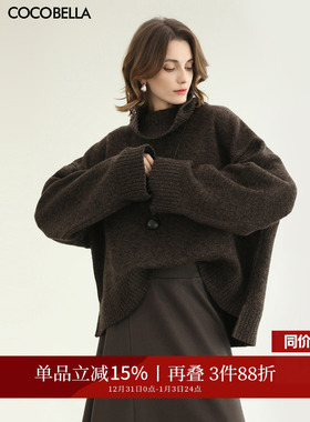 COCOBELLA软糯蓬松高领羊毛针织衫秋冬加厚通勤毛衣MZ3259-2