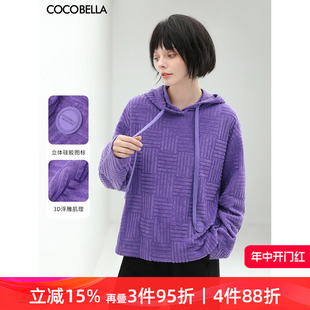 COCOBELLA气质紫立体几何毛巾绣连帽卫衣女春休闲套头帽衫 SE532