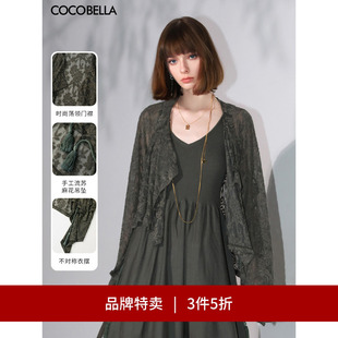 女提花流苏飘带开衫 COCOBELLA镂空蕾丝针织衫 MZ7035 3件5折