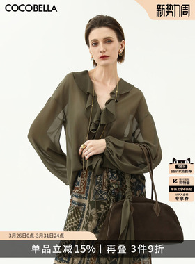 COCOBELLA多层次荷叶边飘带气质雪纺衫女早春灵动飘逸开衫LC0007