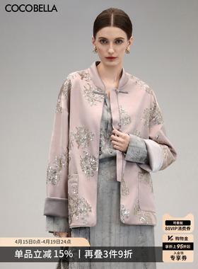COCOBELLA新中式重工亮片刺绣缎面上衣女立领国风外套SC3020