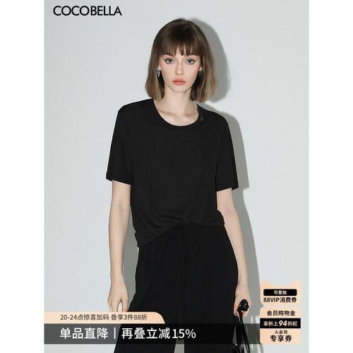COCOBELLA金属LOGO垂坠舒适短袖针织衫简约休闲圆领T恤NTS26B