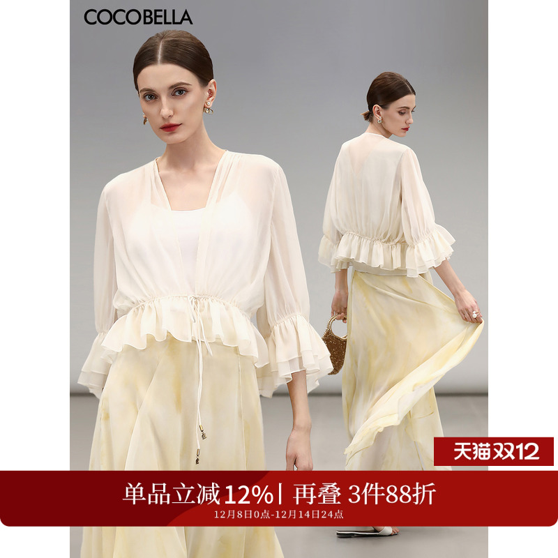 ۻ㣺ʰ S COCOBELLA 5׶˿Ҷѩ 824.76Ԫ3(274.92Ԫ/)