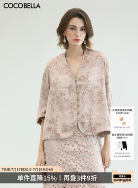 COCOBELLA[棠梨映夏]时尚新中式暗纹印花国风衬衫式短外套SR0076