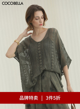 【3件5折】COCOBELLA呼吸感蕾丝衫镂空刺绣罩衫针织衫LC7026-5
