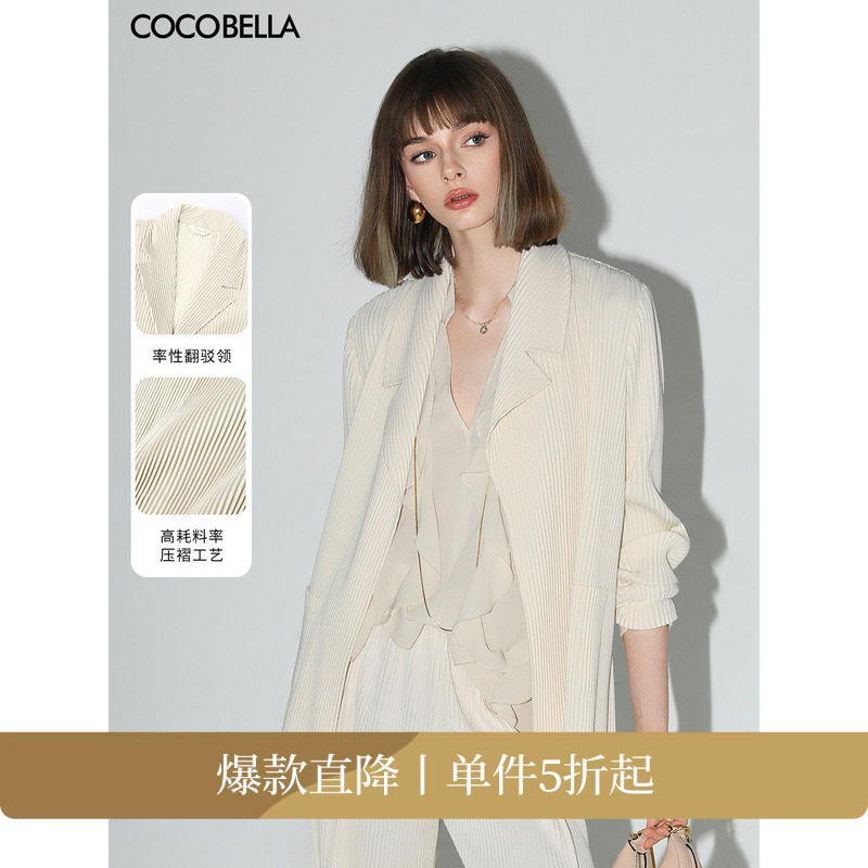 【折扣季】COCOBELLA重工压褶休闲西装女通勤简约舒适外套SI531-2