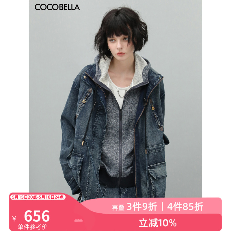 COCOBELLA雅赛尔环保水洗牛仔派克服女连帽休闲工装外套DN649