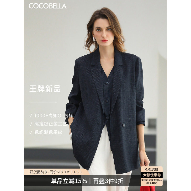 COCOBELLA时尚条纹翻领西装OL气质通勤宽松廓形外套SI3228-3